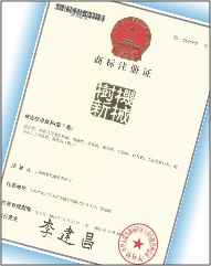 天資證件